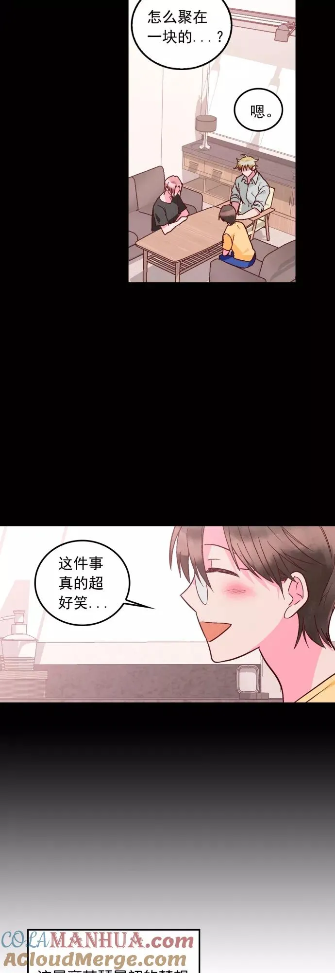 第125话 第31页