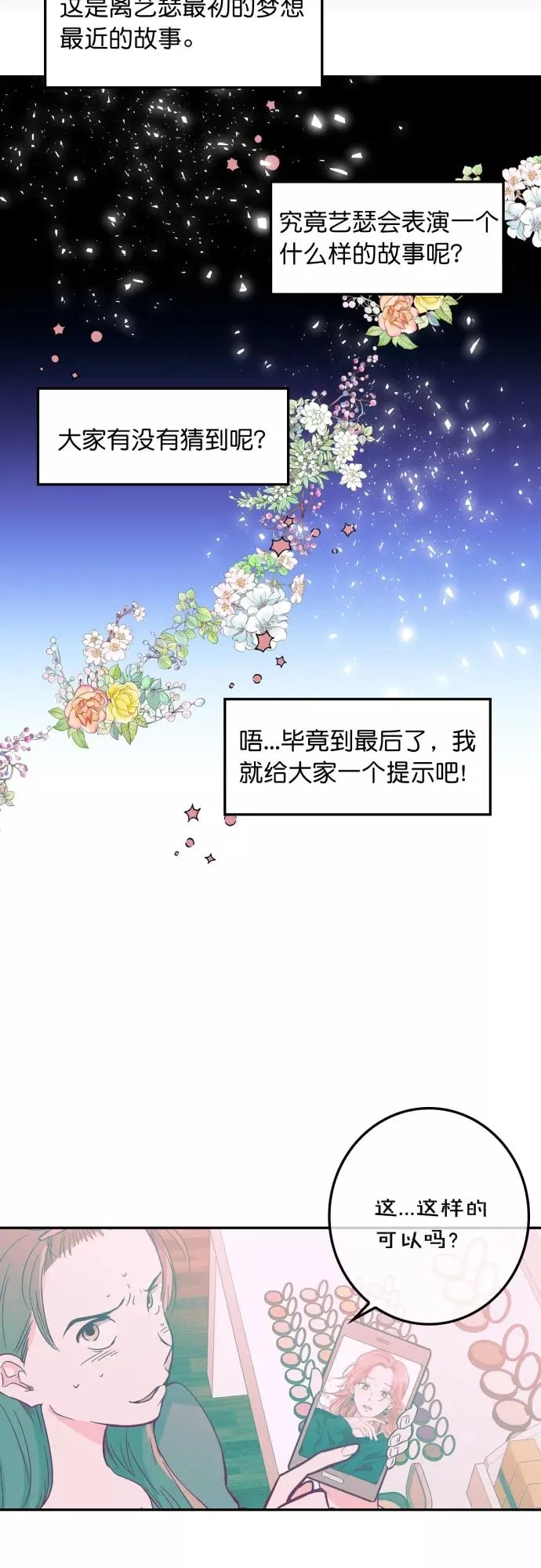 第125话 第32页