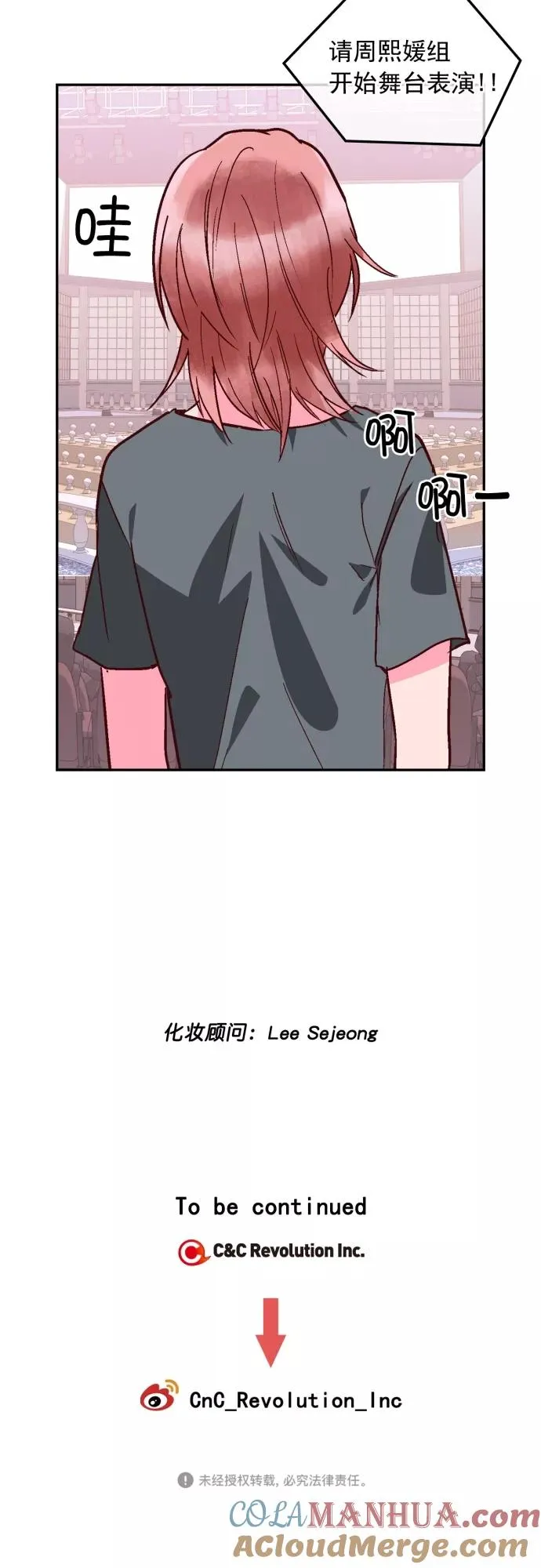 第125话 第35页