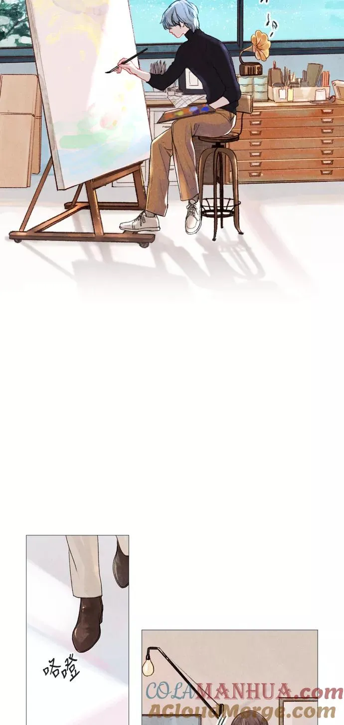 序章 第4页