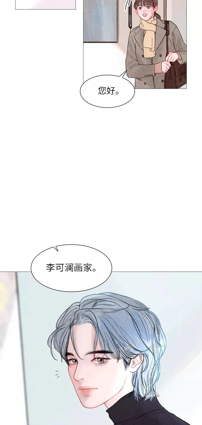 序章 第5页