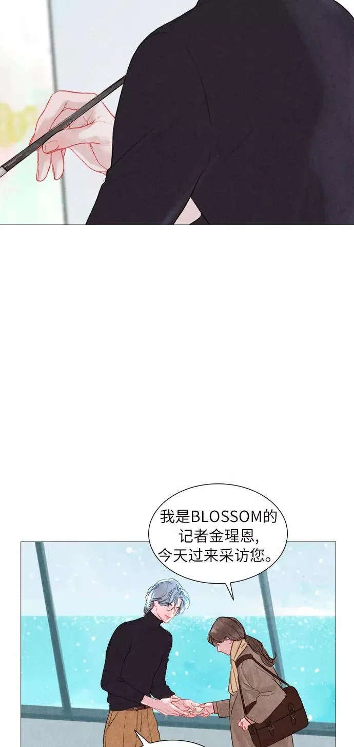 序章 第6页