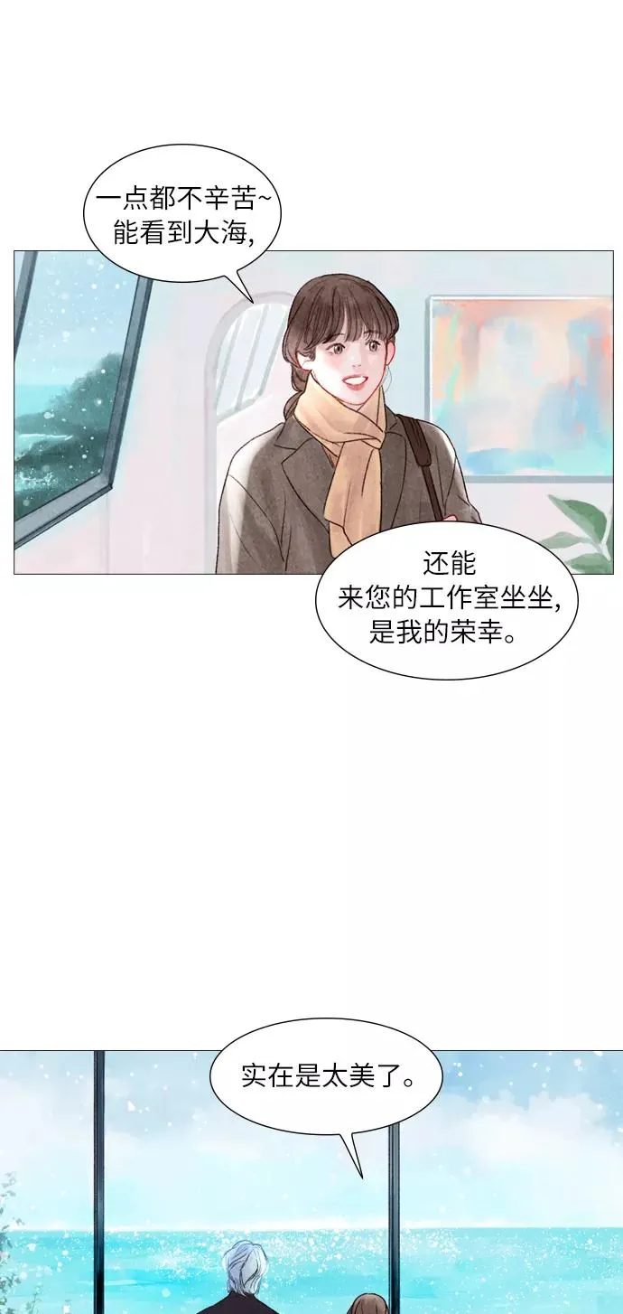 序章 第8页