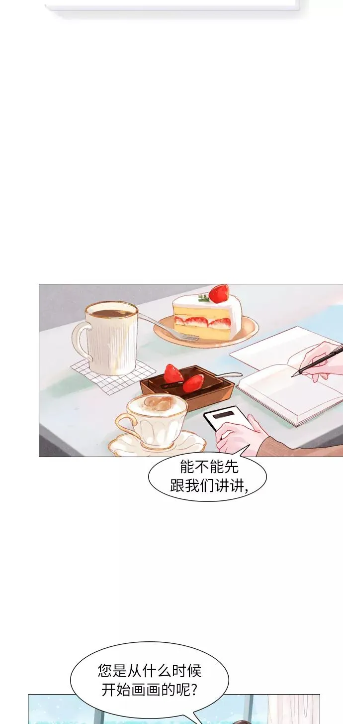 序章 第11页