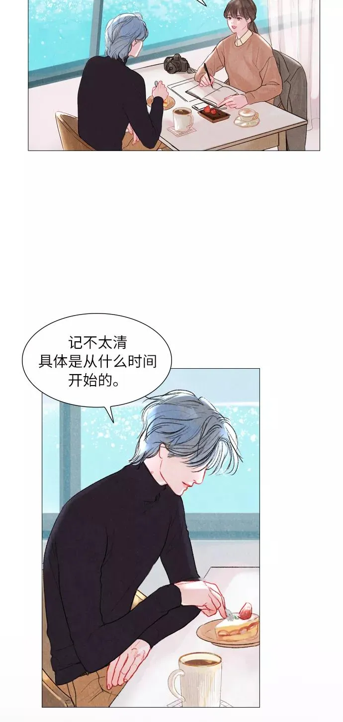 序章 第12页