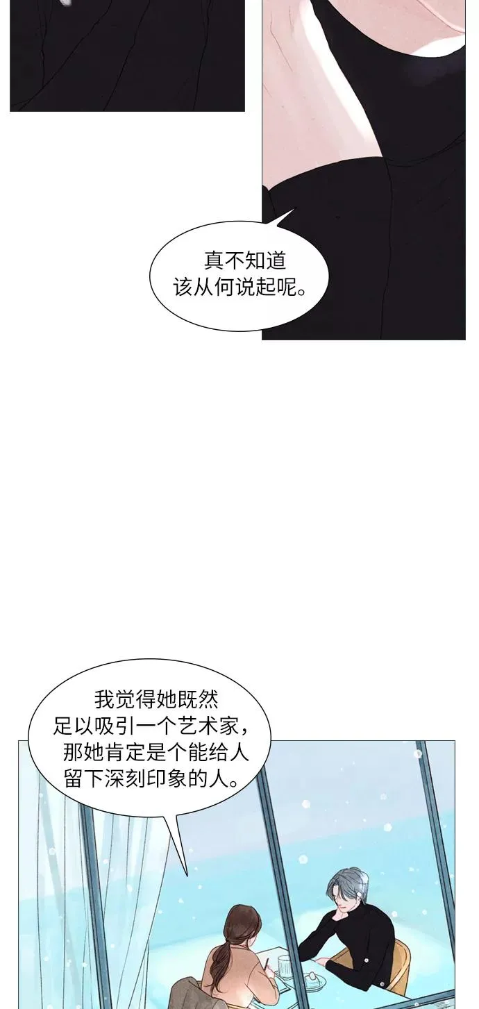 序章 第44页