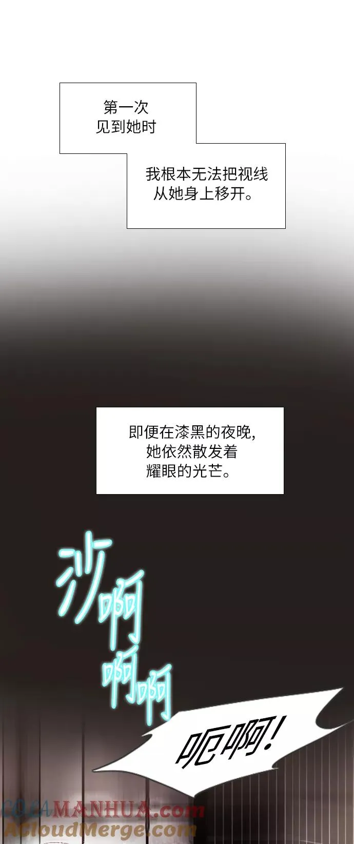 序章 第46页