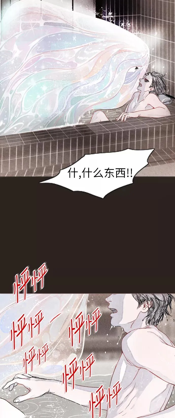 序章 第47页