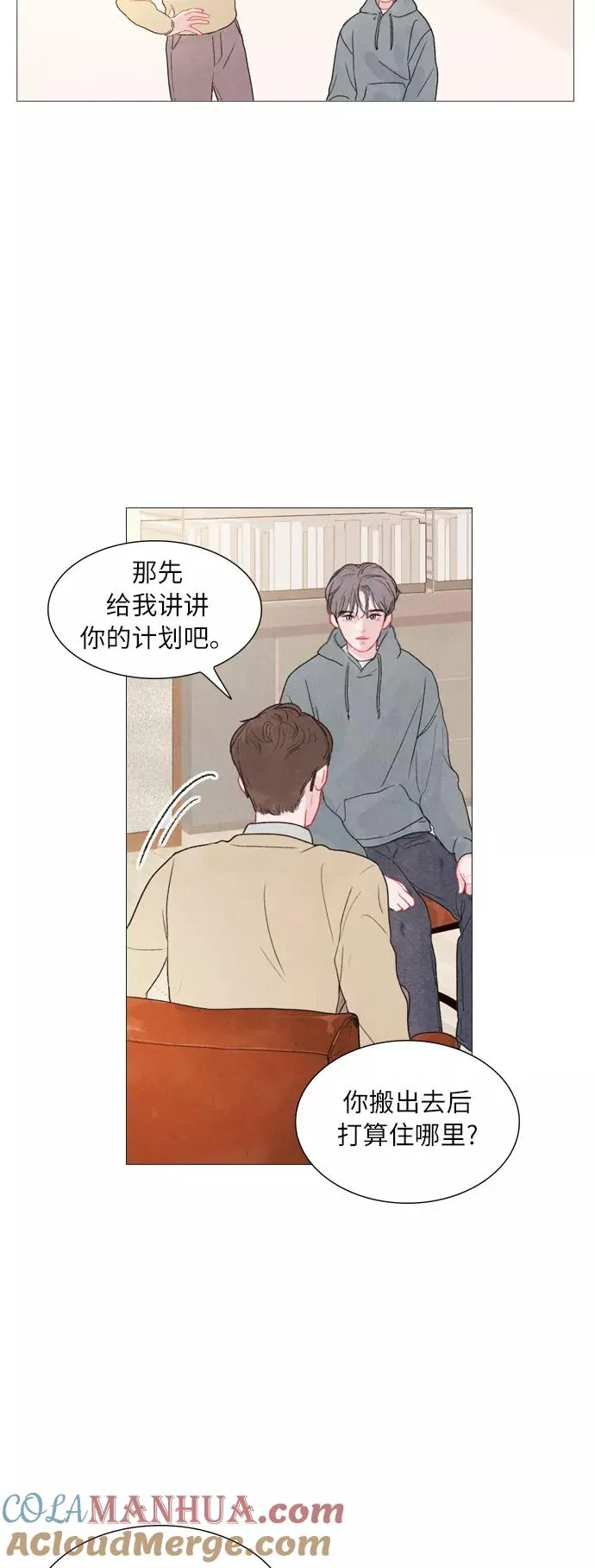 第1话 第7页