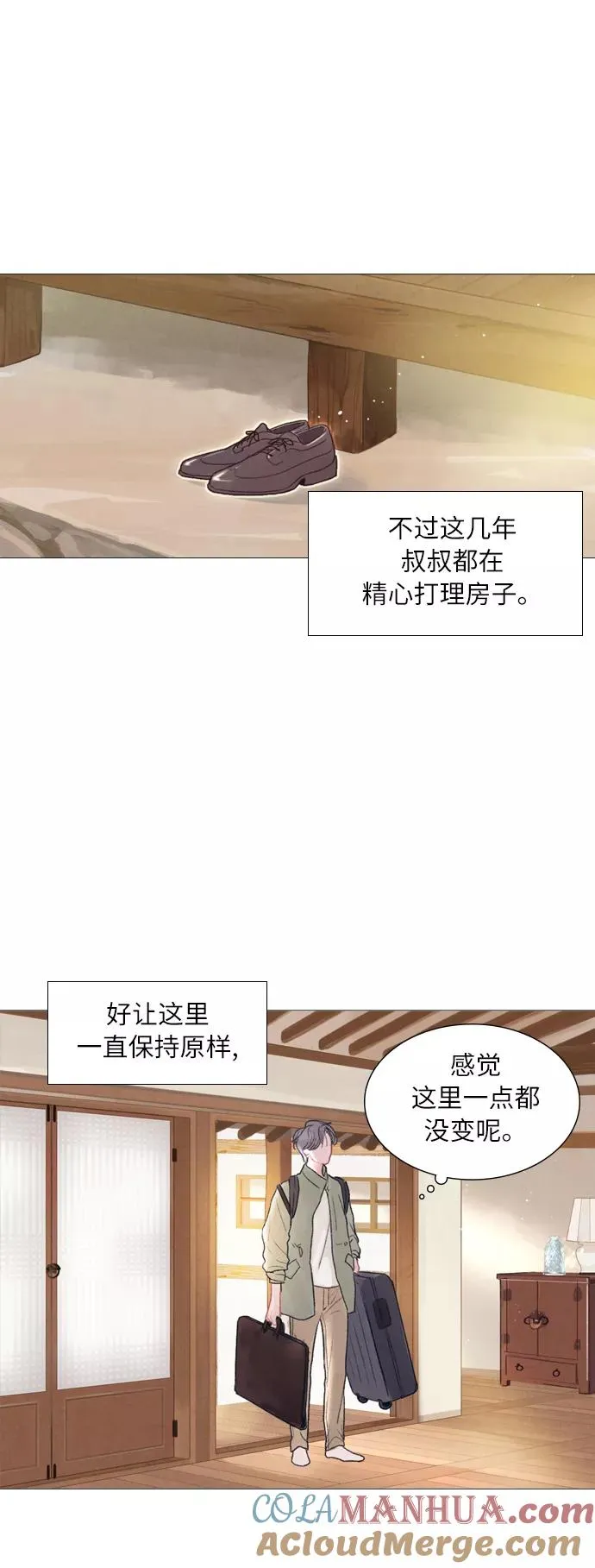 第1话 第22页