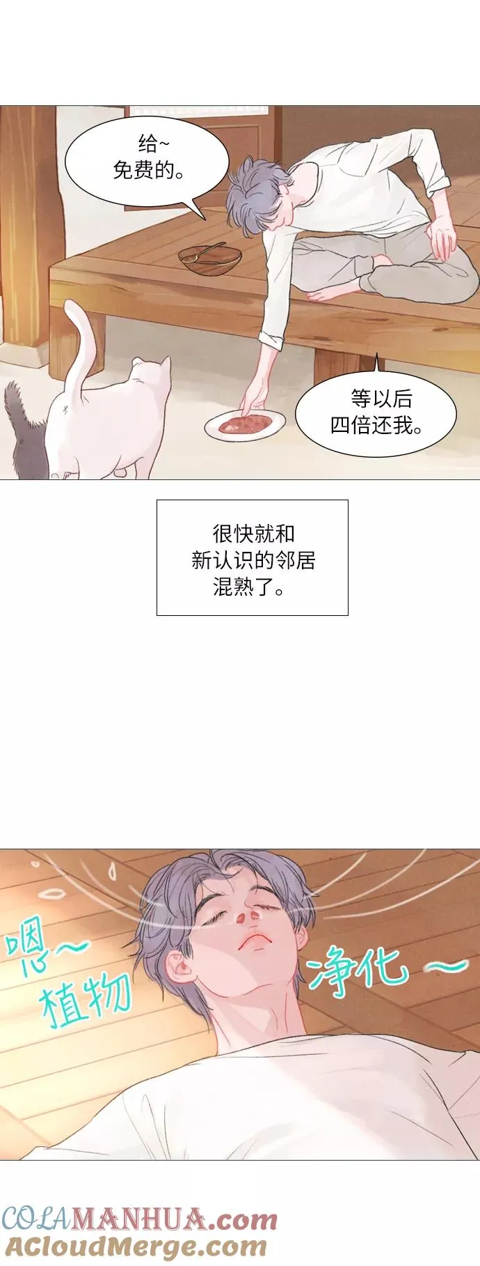 第1话 第37页