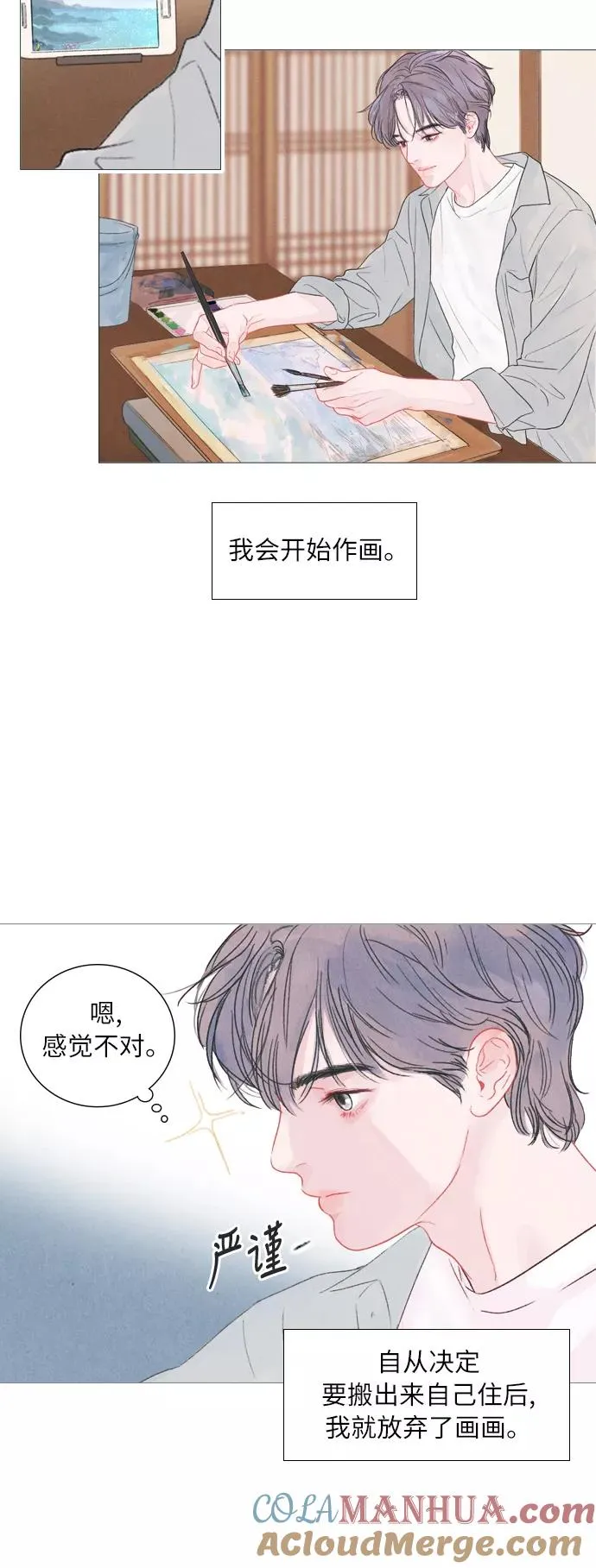 第1话 第43页