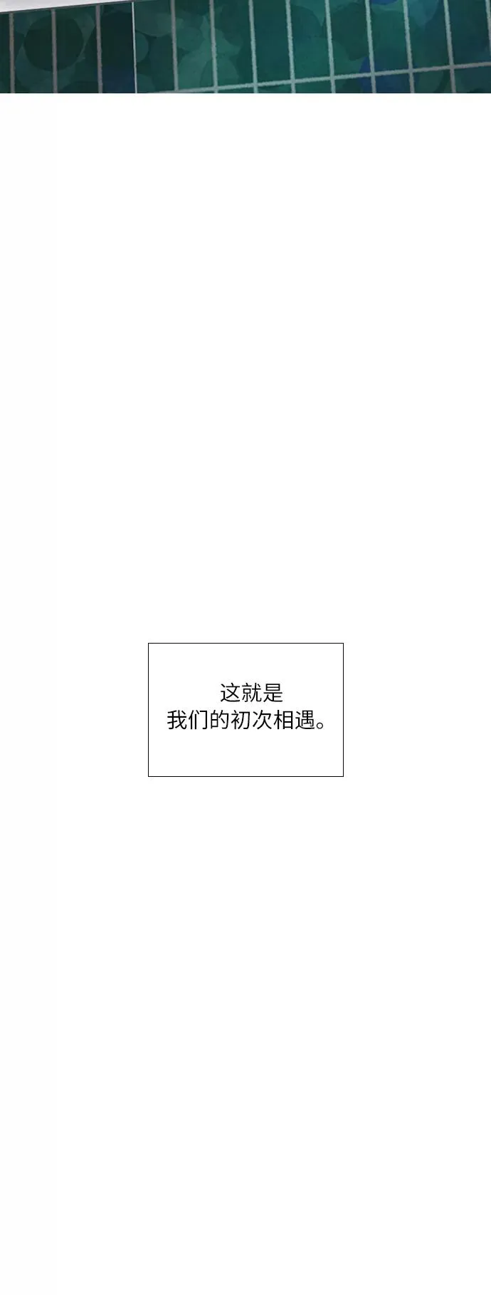 第1话 第60页