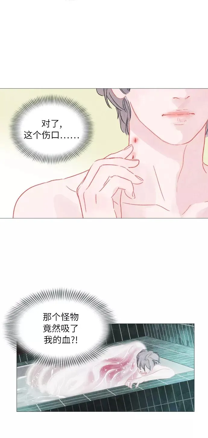第2话 第15页