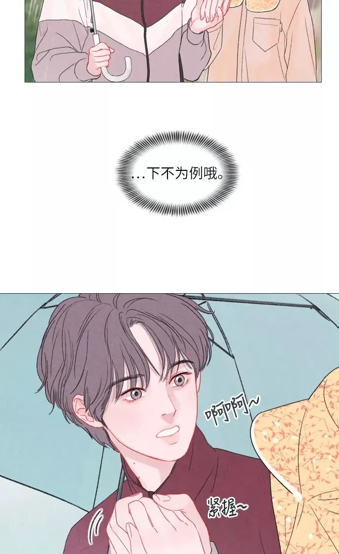 第4话 第57页