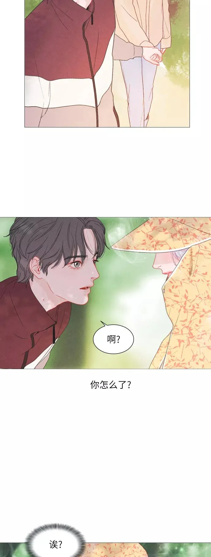 第5话 第5页