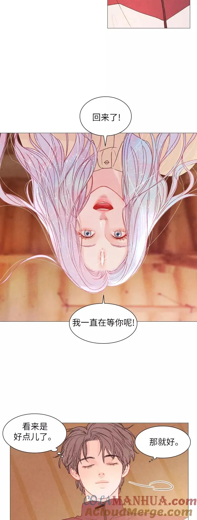 第5话 第19页