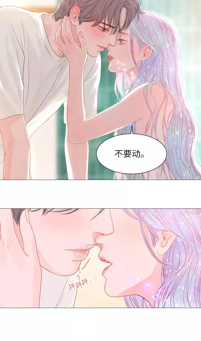 第5话 第47页