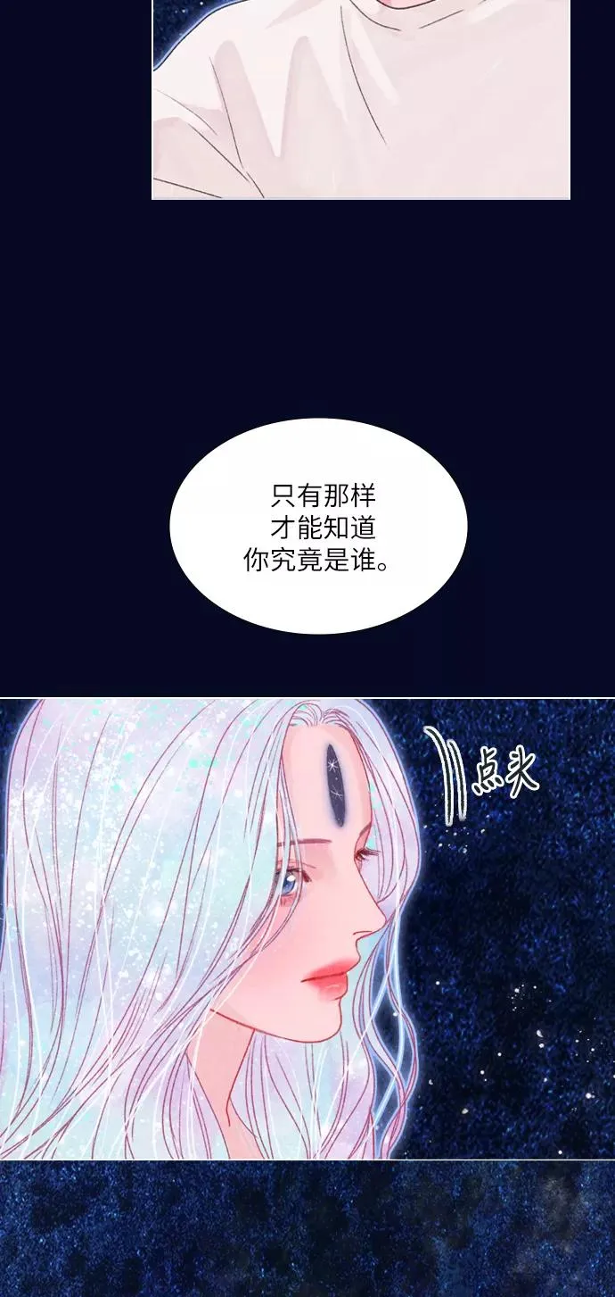 第6话 第27页