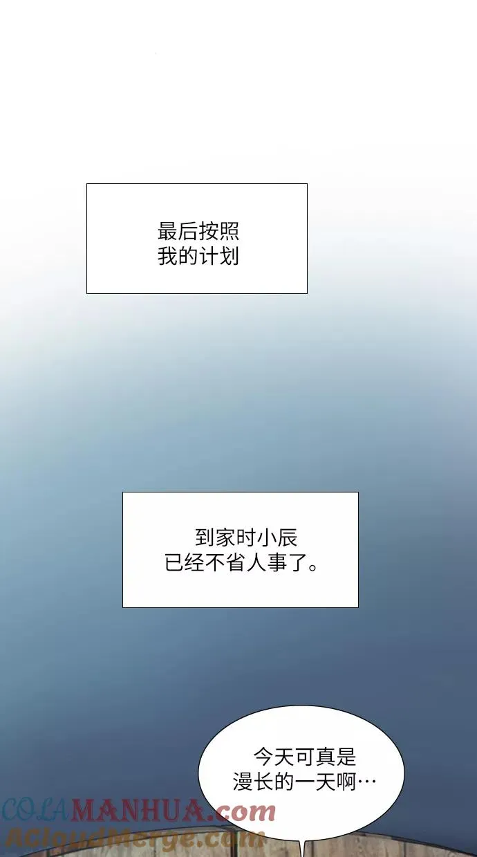 第7话 第61页