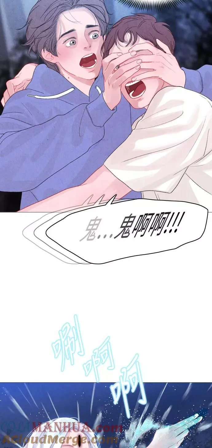 第8话 第4页