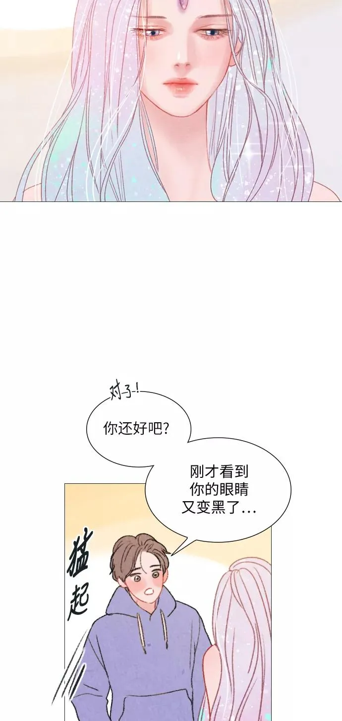 第8话 第17页