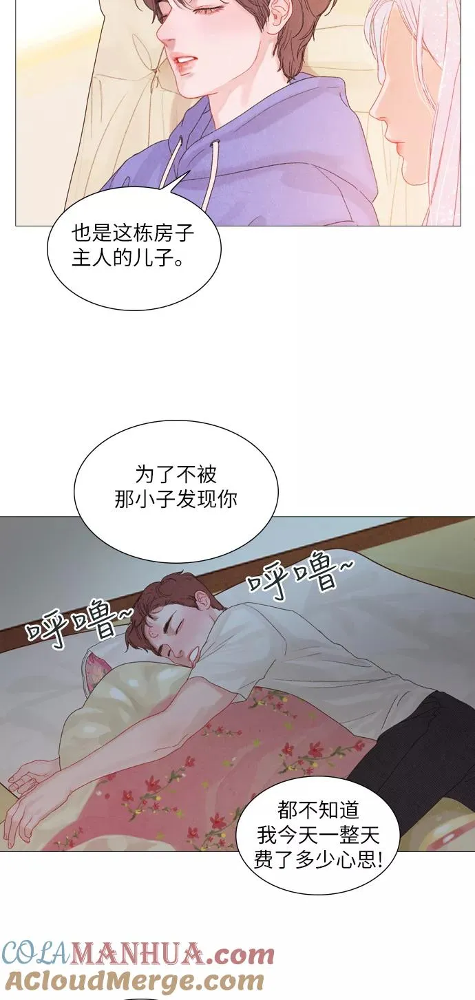 第8话 第22页
