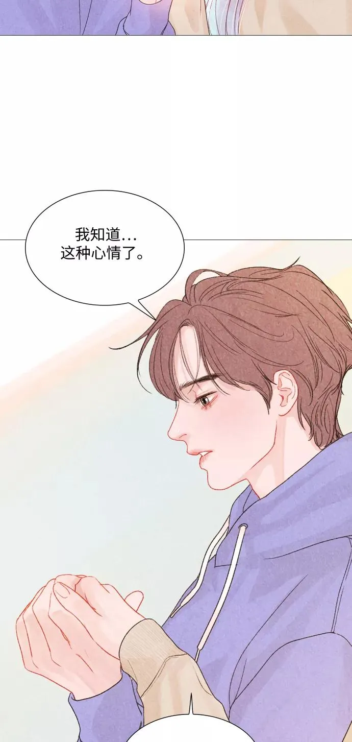 第8话 第29页