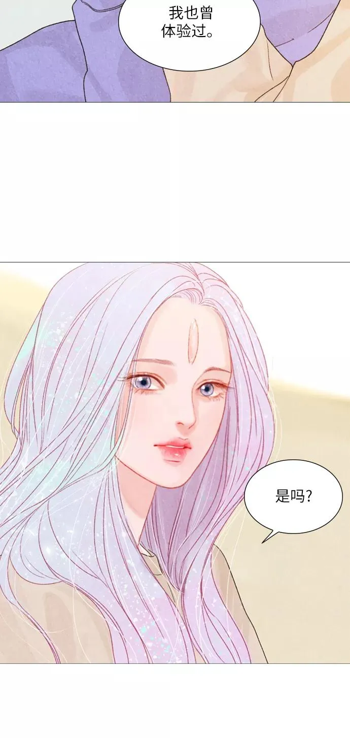第8话 第30页
