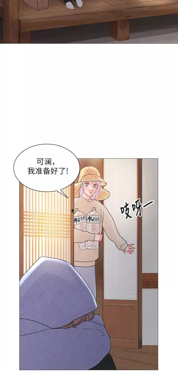 第8话 第54页