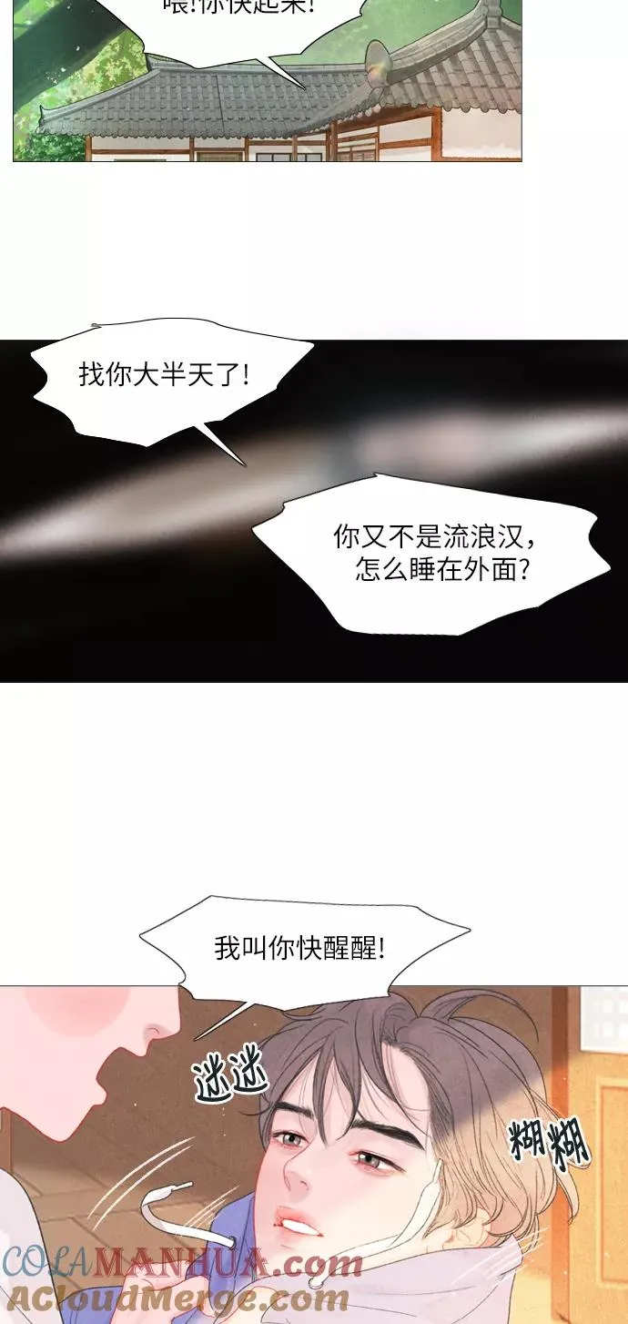 第9话 第10页