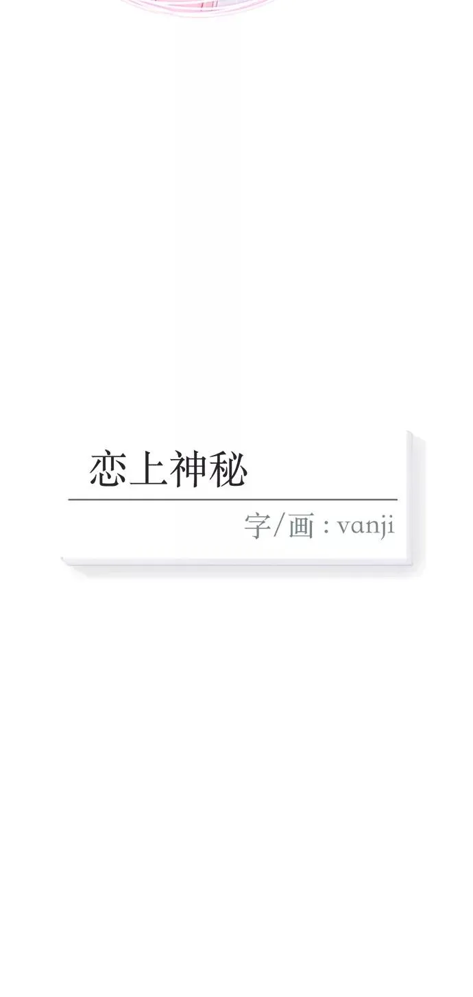 第9话 第14页