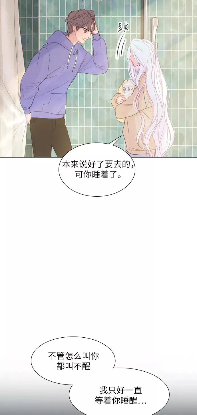 第9话 第18页