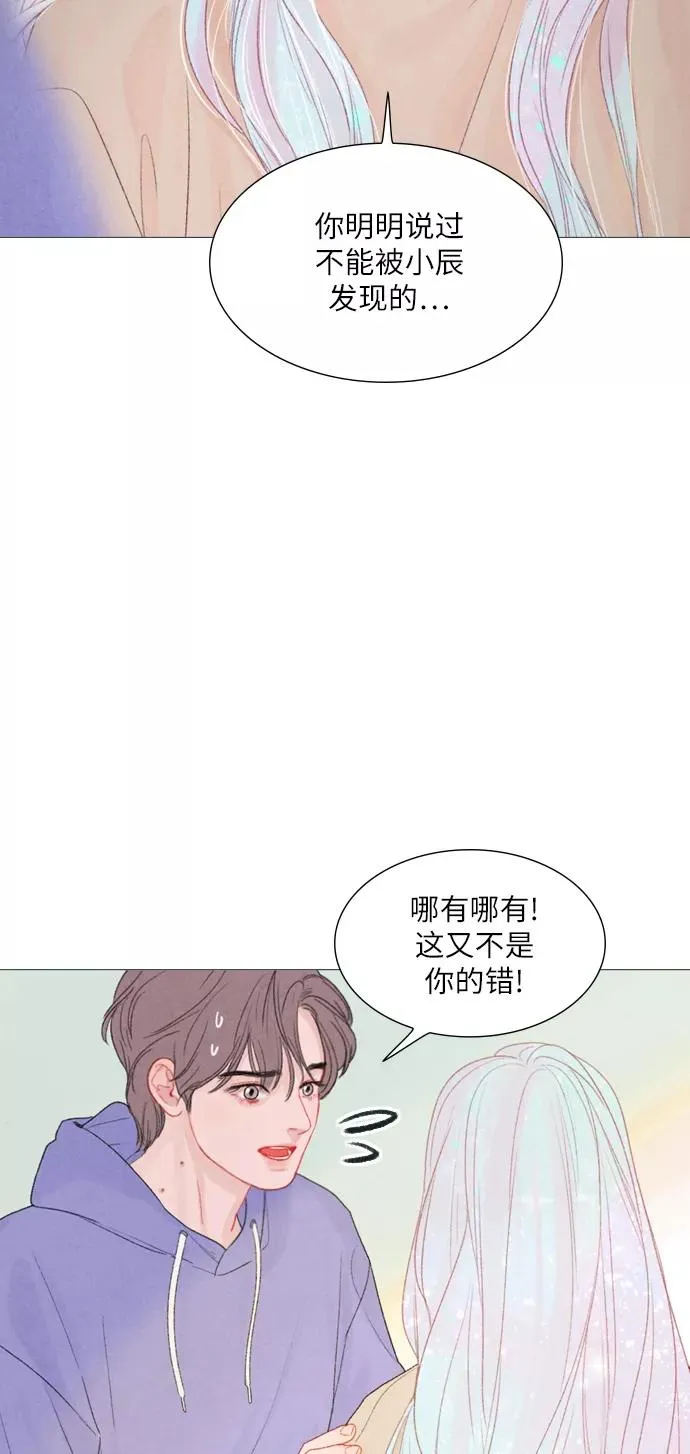第9话 第21页