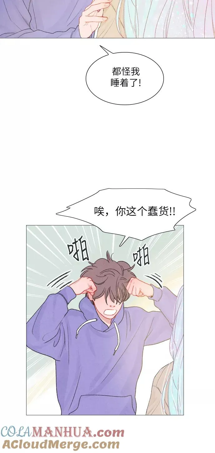 第9话 第22页