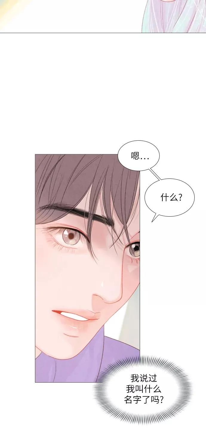 第9话 第24页