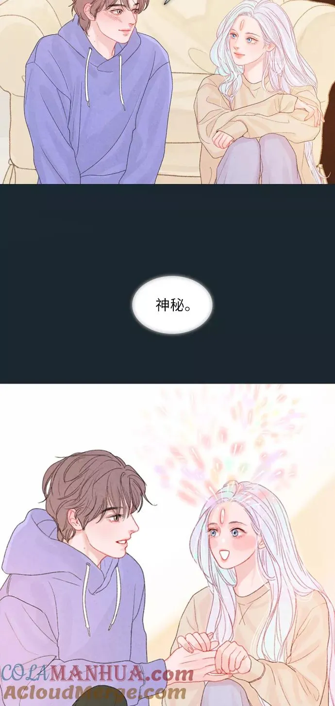 第9话 第28页