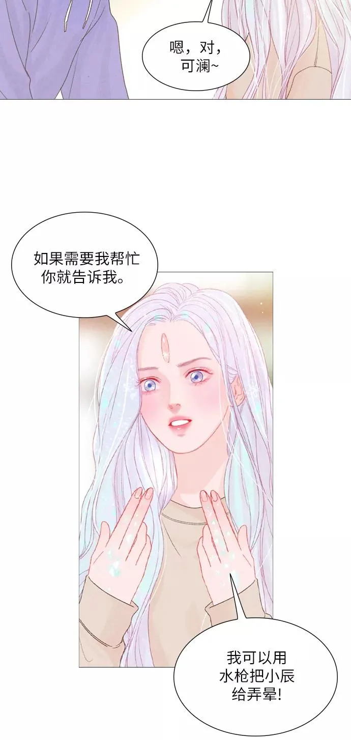 第9话 第30页
