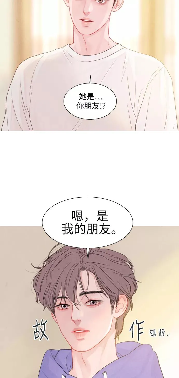 第9话 第33页