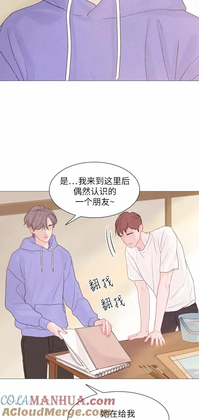 第9话 第34页