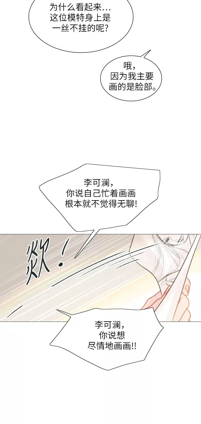 第9话 第39页