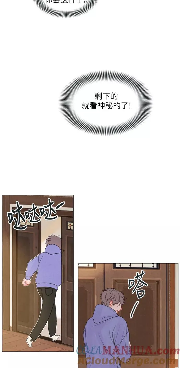 第9话 第49页