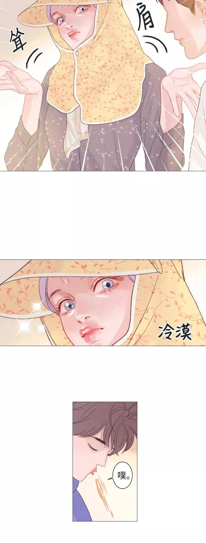 第10话 第32页