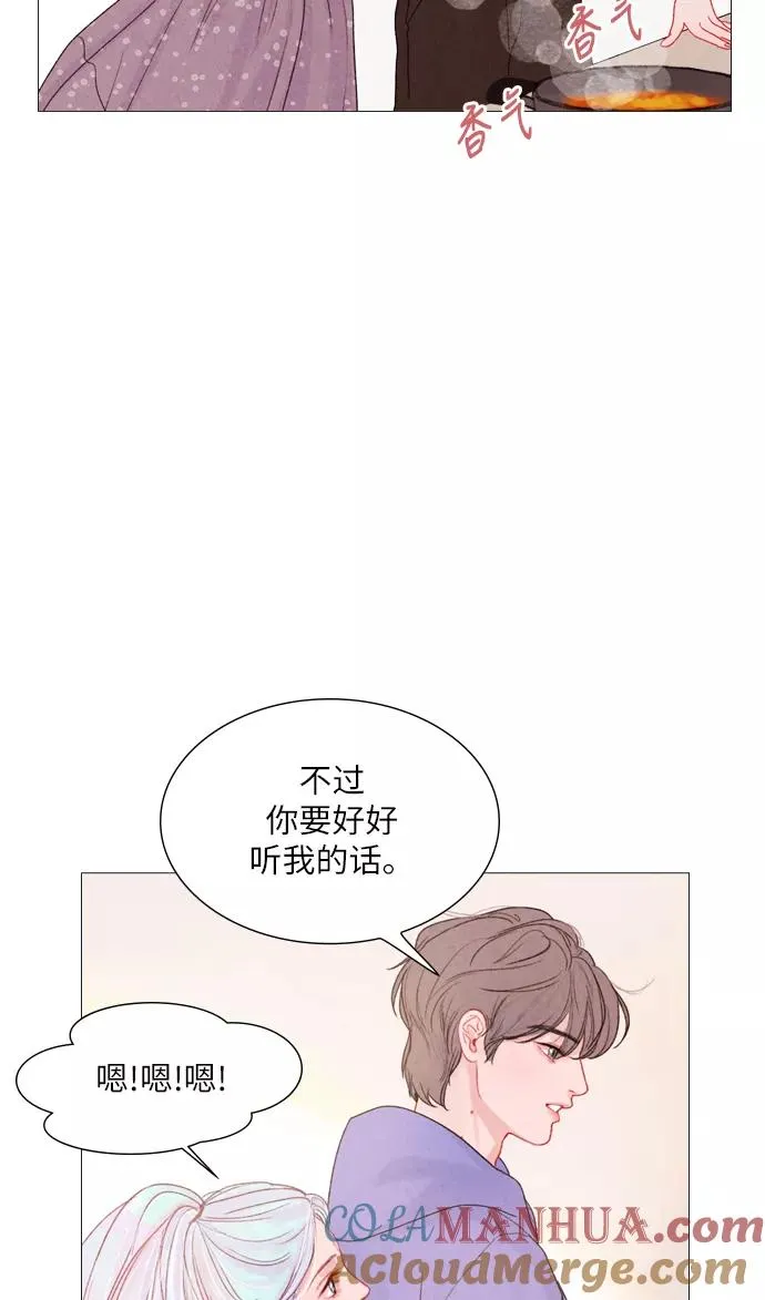 第10话 第55页