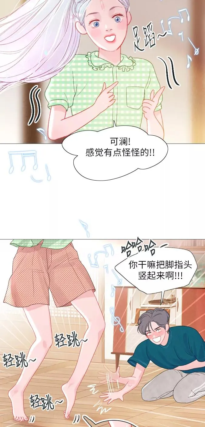 第11话 第29页