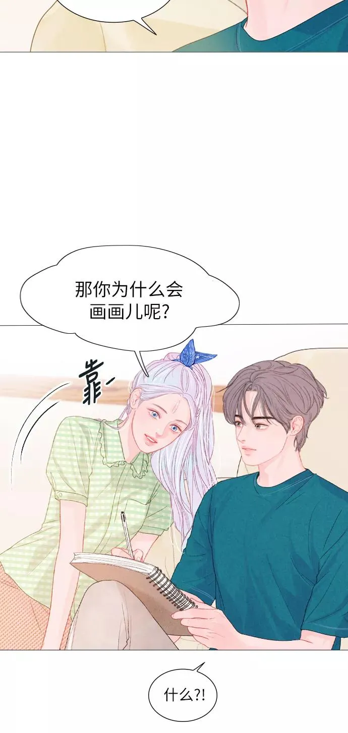 第11话 第35页