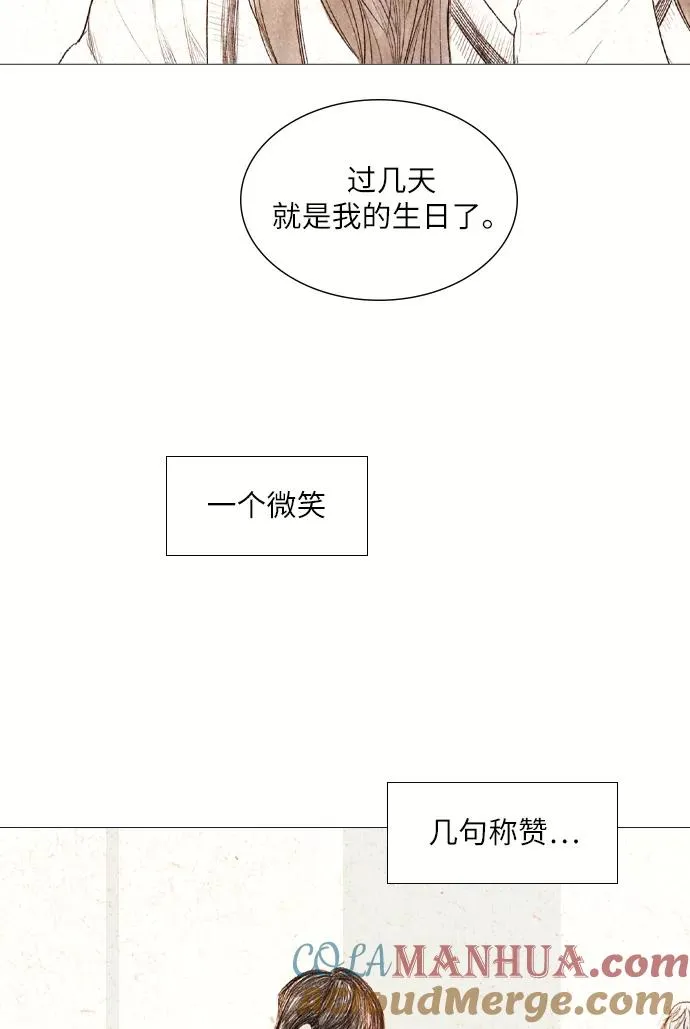 第11话 第49页