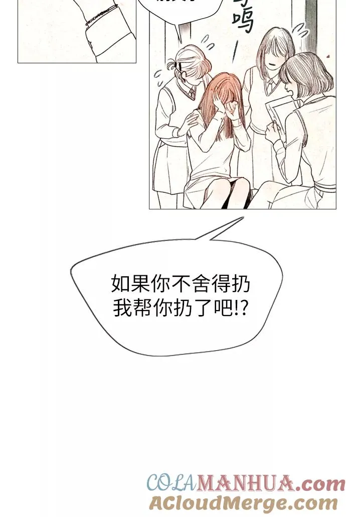 第11话 第52页