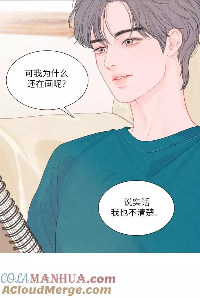 第11话 第55页