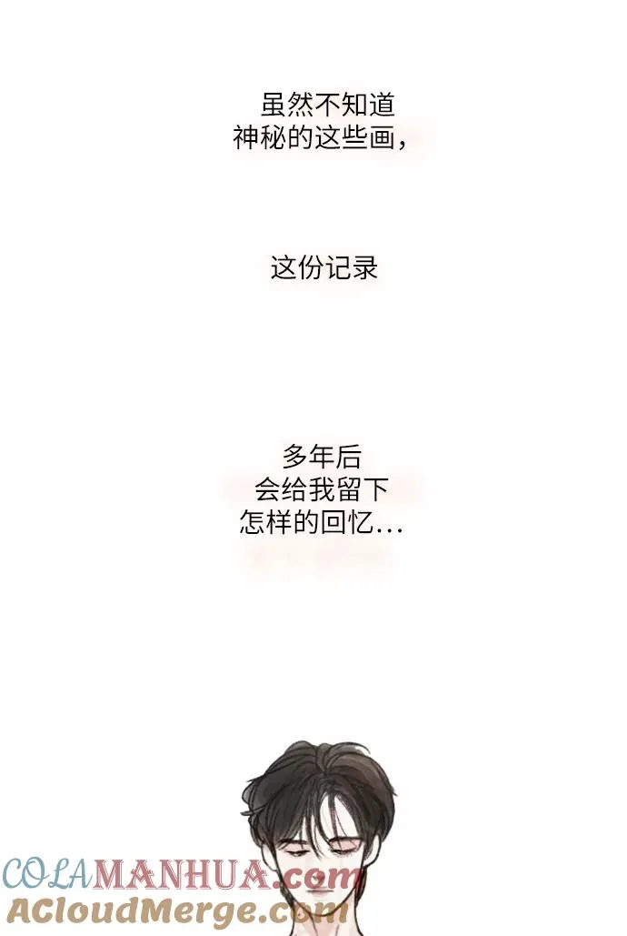 第11话 第58页